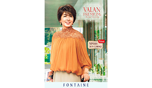 抗菌・防臭、UVカット機能付きで蒸し暑い季節にオススメ『VALAN